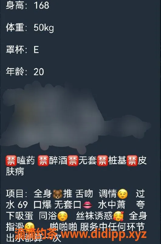 台州楼凤-台州朵蜜，身高168，20岁E+胸围，600元起