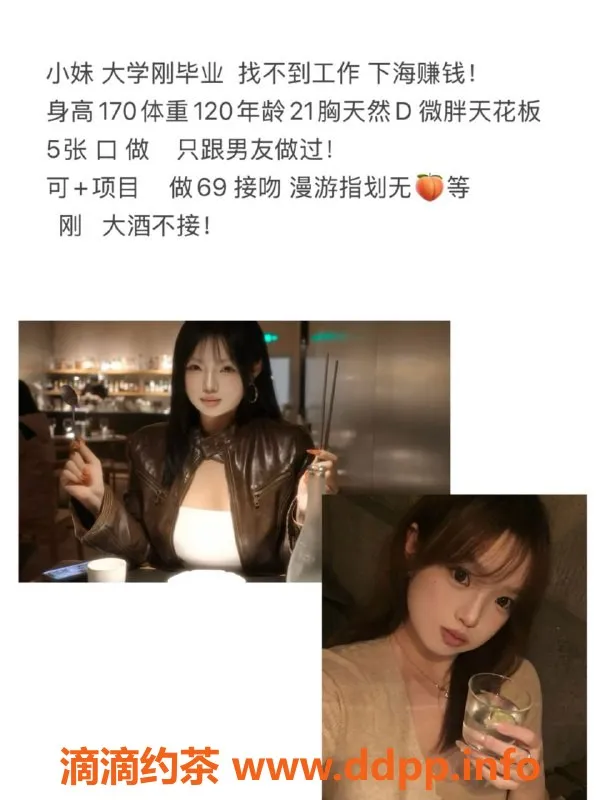 天津楼凤-河西花样年喜年广场超值服务优惠