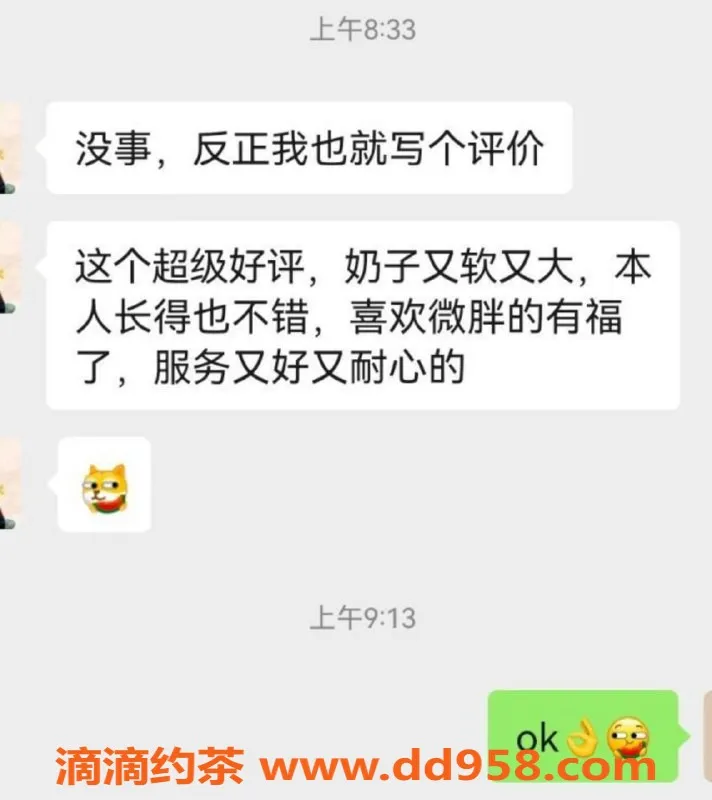 无锡楼凤资源信息,惠山区童小豆，高颜值E杯服务推荐