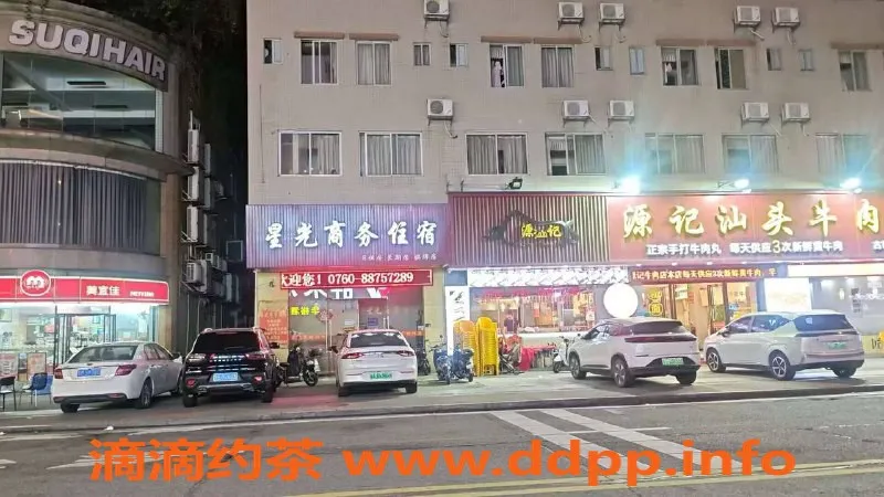 中山楼凤资源信息,古镇优质服务，300快餐与400洗吹做！