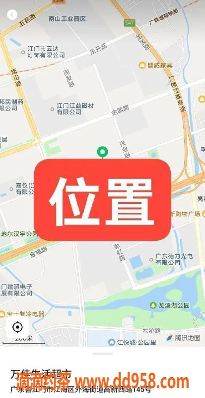 中山楼凤-东升镇魅力女孩，350快餐服务