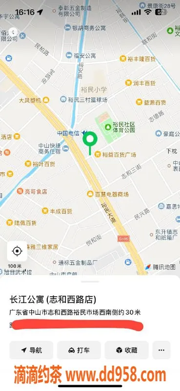 中山楼凤资源信息,东升洗吹做服务，350快餐等你来体验！