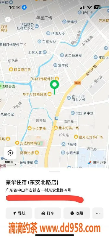 中山楼凤资源信息,古镇优质服务女郎 600快餐 700洗吹做