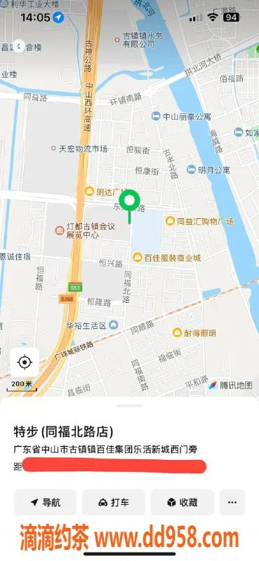 中山楼凤-古镇10月27日优质服务，300元快餐等你来体验！