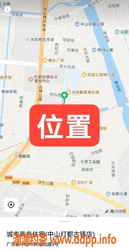 中山楼凤资源信息,中山古镇魅力服务，实惠快餐洗吹选择