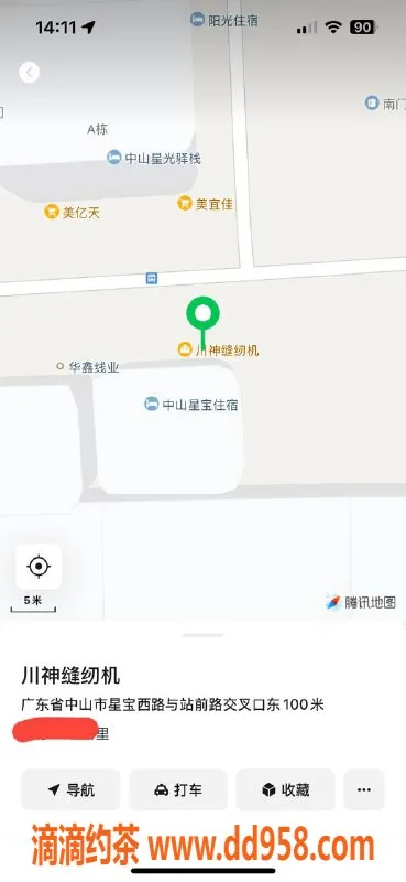 中山楼凤资源信息,沙溪高端快餐300元，洗吹做400元