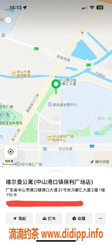 中山楼凤资源信息,港口新晋女神，洗吹做只需400元