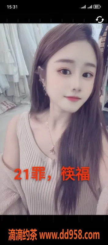 中山楼凤资源信息,中山沙溪优质服务，300元快餐等你体验！