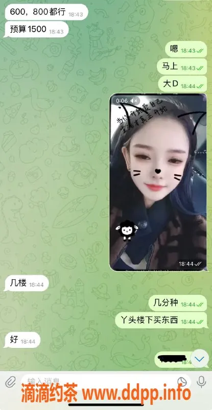 烟台楼凤-威海新人甜美大D➕，价格2000，值得体验