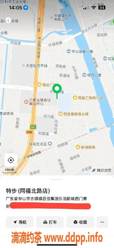 中山楼凤-古镇10月27日超值350快餐，仅限2位