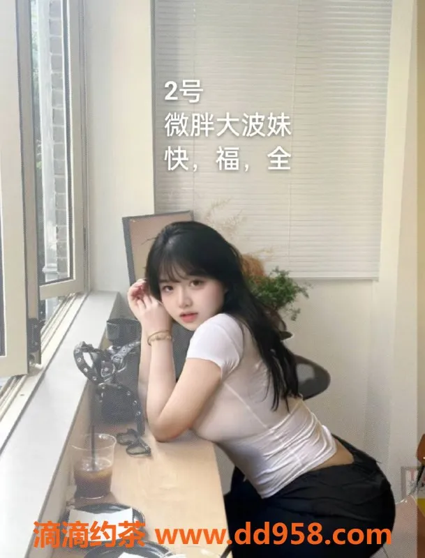 中山楼凤-沙溪地区优质女伴，350快餐，450洗吹做