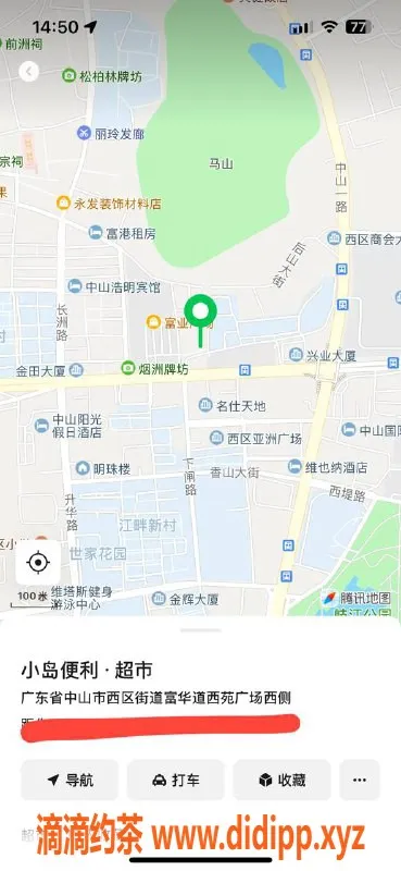 中山楼凤资源信息,西区性感丽人，快餐300，全套650等你来享受
