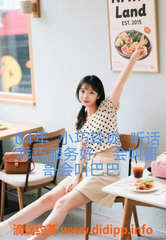 中山楼凤-小榄优质服务，350快餐、450洗吹、650全套