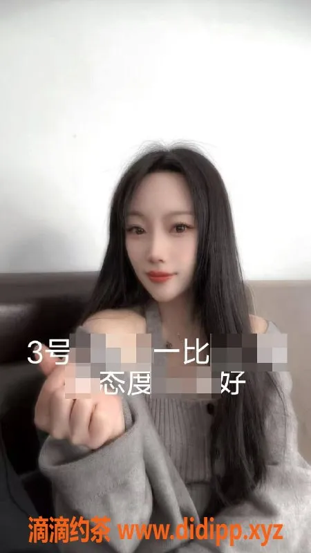 中山楼凤-小榄优质服务，350快餐、450洗吹、650全套