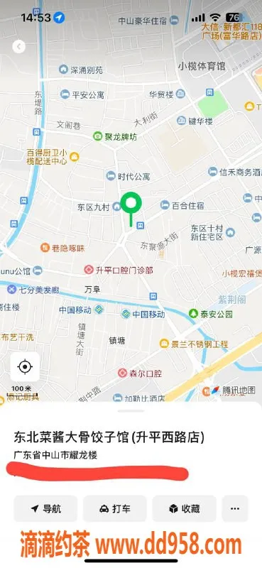 中山楼凤资源信息,小榄优质服务，350快餐、450洗吹、650全套