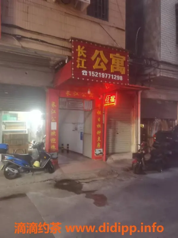 中山楼凤资源信息,东升地区洗吹做服务，350元起，真实体验！