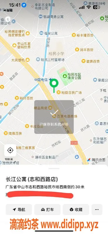 中山楼凤-东升地区洗吹做服务，350元起，真实体验！