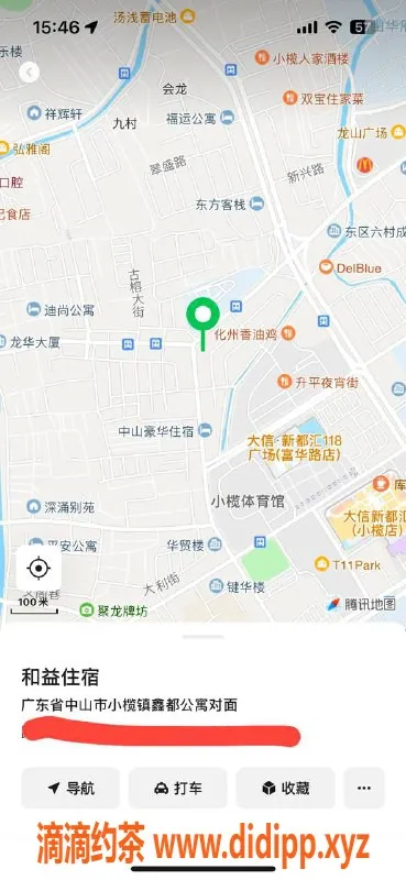 中山楼凤资源信息,小榄洗吹做仅450，绝佳快餐服务体验