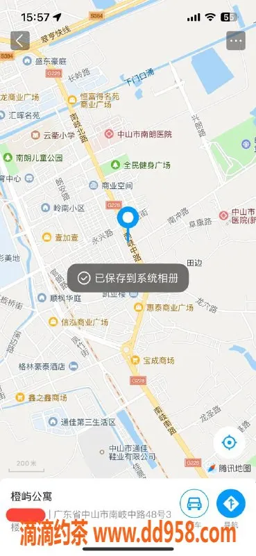 中山楼凤-南朗楼凤，快餐300，洗吹做400