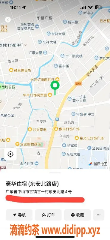 中山楼凤-古镇10月27日快餐400元，优质服务等你体验！