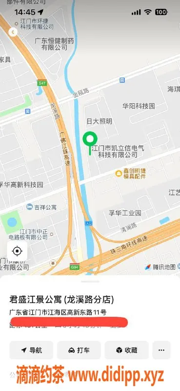 中山楼凤-江海地区女神，300快餐、400洗吹做服务等你体验