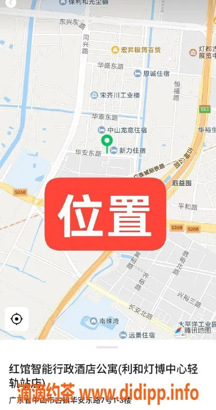 中山楼凤资源信息,中山古镇红馆公寓300快餐、400洗吹服务