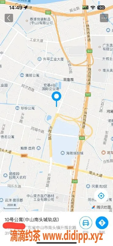 中山楼凤-南头10月28日直约，300元快餐服务