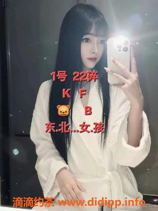 中山楼凤-古镇红馆公寓，洗吹做仅450，速来体验！