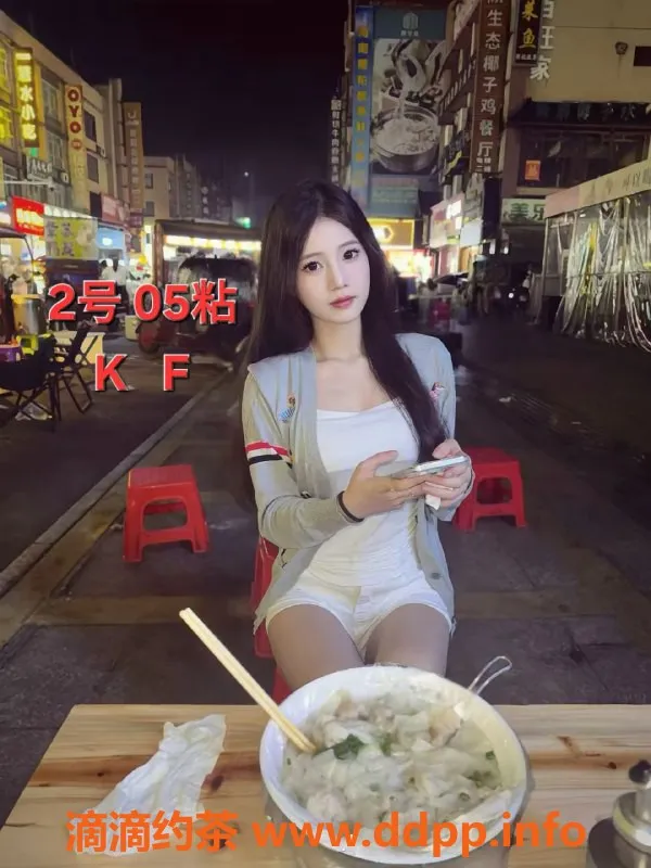 中山楼凤-古镇红馆公寓，洗吹做仅450，速来体验！