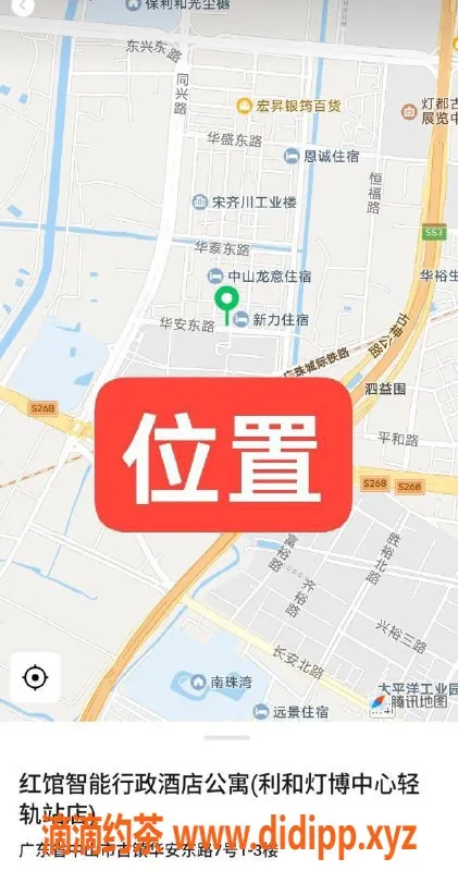 中山楼凤资源信息,古镇红馆公寓，洗吹做仅450，速来体验！