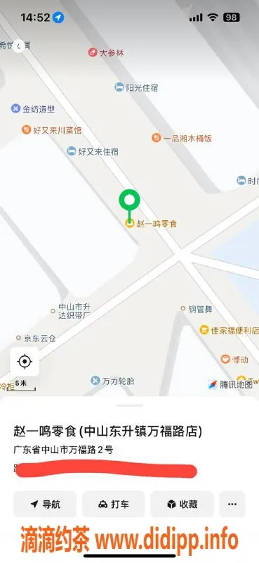 中山楼凤-东升地区优质服务，350元快餐体验