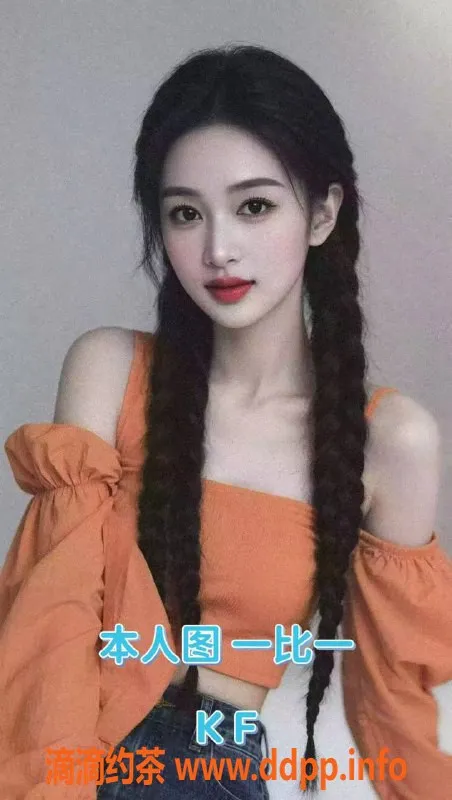 中山楼凤-火炬地区高颜值小姐，价格实惠