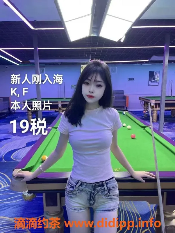 中山楼凤-沙溪优优酒店，350元快餐服务等你来体验