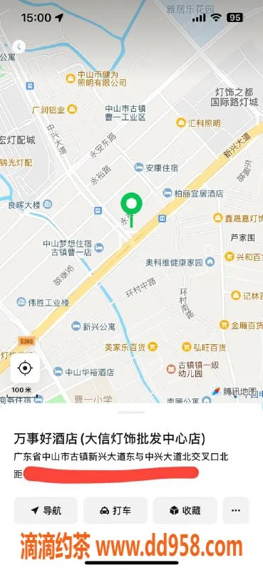 中山楼凤资源信息,古镇热门楼凤，350快餐和450洗吹优惠服务