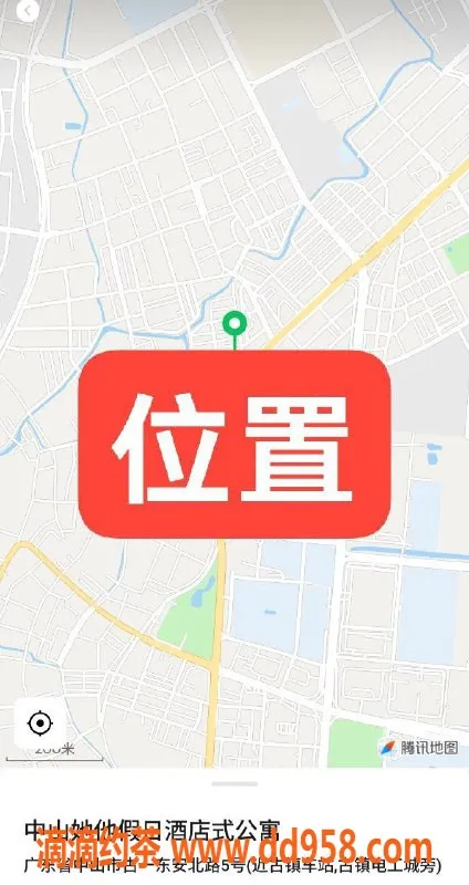 中山楼凤资源信息,古镇酒店公寓 仅需300元享洗吹服务