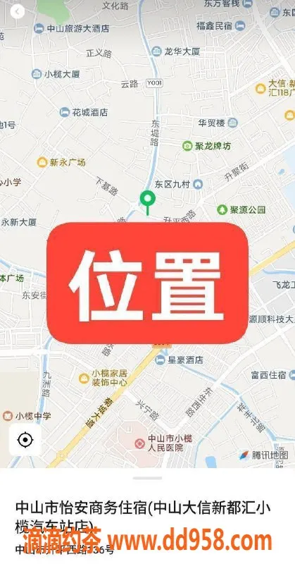 中山楼凤-小榄约会体验｜300快餐400洗吹做
