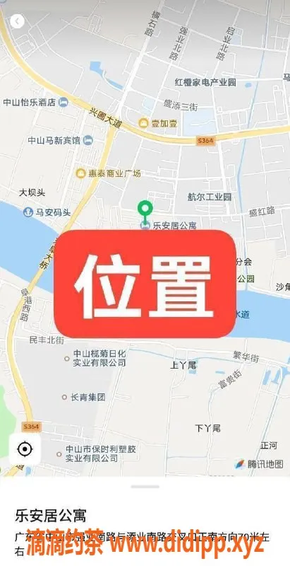 中山楼凤资源信息,中山黄圃地区 300快餐 400洗吹做