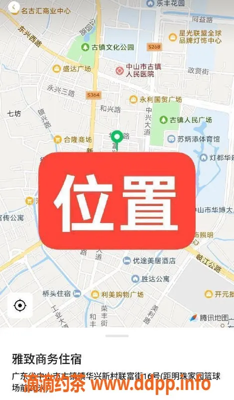 中山楼凤-古镇新晋小妹，400快餐，全新体验