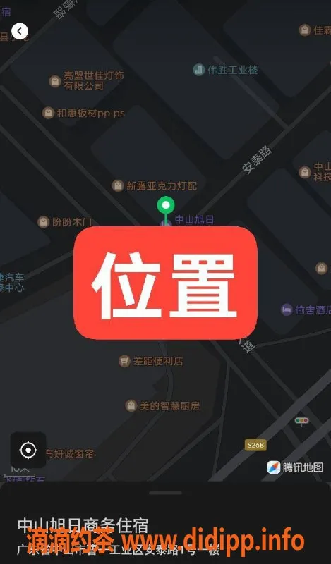 中山楼凤资源信息,古镇小姐，350元快餐，450元洗吹