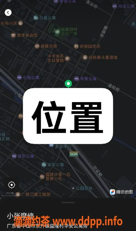 中山楼凤-东升地区10月29日女神，洗吹做仅需450元
