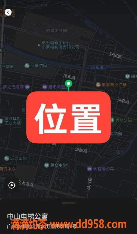 中山楼凤资源信息,民众地区10月29日优惠服务，350快餐只用450洗吹做！