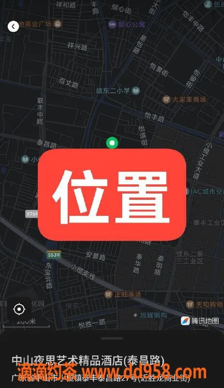 中山楼凤资源信息,小榄地区俏丽小姐，快餐价格仅400元