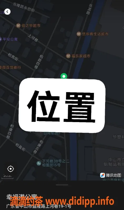 中山楼凤-东升区域高性价比快餐服务，350起