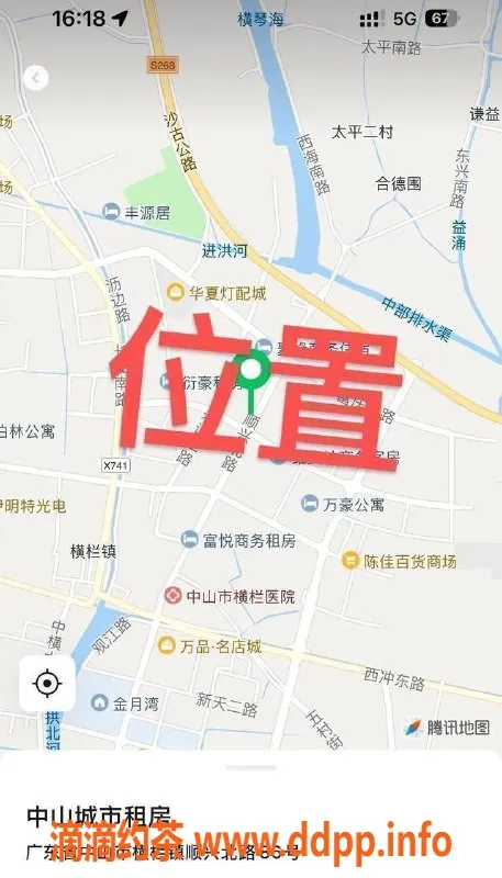 中山楼凤资源信息,横栏悦享服务，300快餐+400洗吹特惠