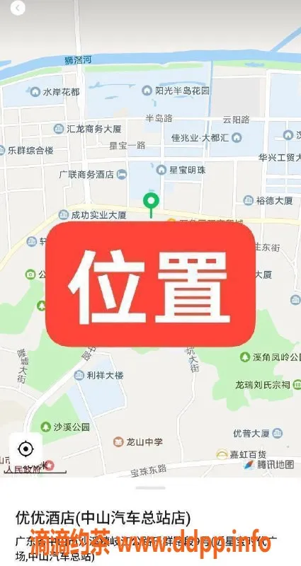 中山楼凤资源信息,沙溪优优酒店快餐450洗吹服务，性价比高！