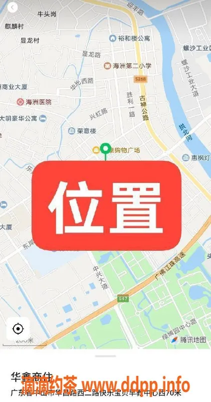 中山楼凤资源信息,古镇特步店 预约快餐洗吹服务
