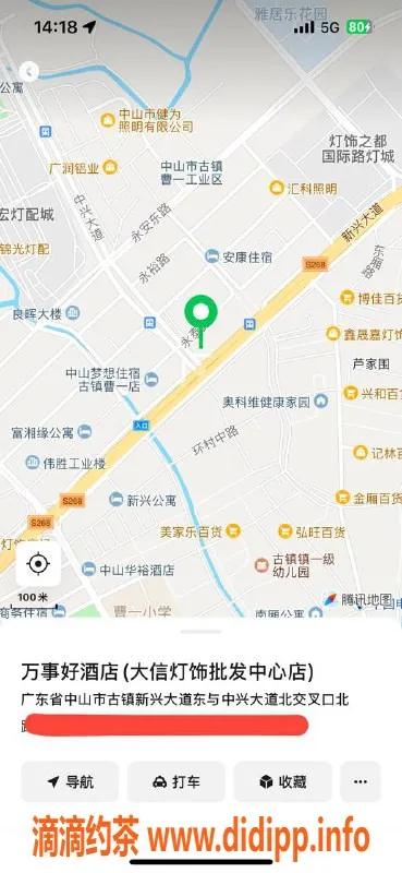 中山楼凤-古镇👩‍💼，350快餐，450洗吹做，服务优质