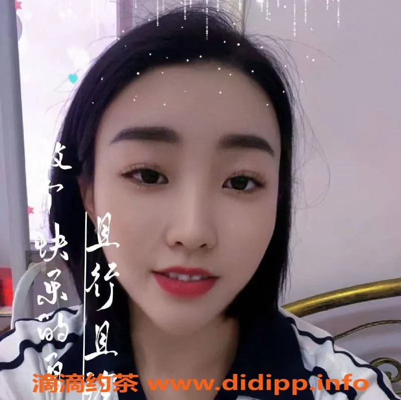 中山楼凤-东凤美女 350快餐 750无套 约会首选