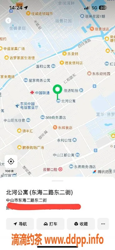 中山楼凤资源信息,东凤美女 350快餐 750无套 约会首选