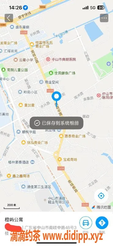 中山楼凤资源信息,南朗女神，300元快餐，400元洗吹做体验